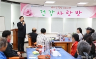 [포토]광주 동구, ‘암경험자 건강사랑방’ 정서지지프로그램 운영