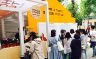 홈앤톤즈, '집꾸미기 셀프페인팅' 페스티벌