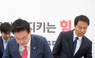 [포토]자유한국당 찾은 임종석 비서실장