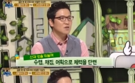 이상인, 품절남 대열 합류…네티즌 "늦게 가는 만큼 더 행복하게 사세요"