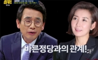 '썰전' 나경원 "바른정당과 보수의 통합 추진해야"
