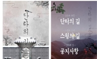 [비트코인]1BTC=1,800USD...올해 들어서만 80%급등! 수혜받을 처녀주는?