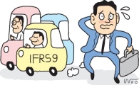 [소프트M]주금공, IFRS9 준비 발등에 불