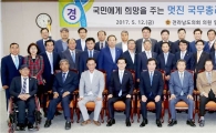 이낙연 국무총리 내정자, 전남도의회 방문 퇴임인사
