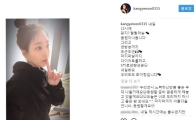 '언니쓰' 강예원 "마지막 날까지 5㎏ 감량 성공" 눈길