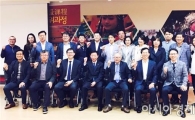 호남대 평생교육원, 주택도시보증공사 김선덕 사장 초청 특강