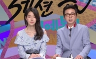 '섹션' 김국진·임지연 하차한다…후임은 '아직'
