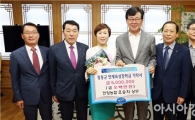 장흥안양농협 오승자 상무, 특별한 장학금 기탁