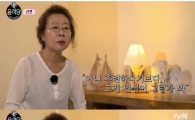 '윤식당' 윤여정 소감, "재밌고 아름다운 일"…후속 '알쓸신잡' 유희열X유시민 출격