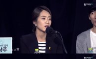 '김어준의 파파이스' 고민정, 문재인 캠프 합류 비화 공개…"자리 약속 안 하셨다"