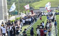 [포토]국립 5·18민주묘지 추모객 '인산인해'