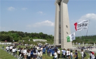 [포토]제37주년 5·18민주화운동 앞둔 5월 영령 추모행렬 