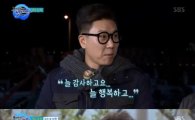'주먹쥐고 뱃고동' 극복의 아이콘 이상민, "공황장애 극복 중"…"멸치잡이 배라도 타라" 프로 방송인의 조언