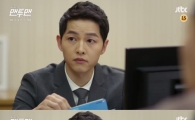'맨투맨' 송중기 예고편 등장, 은행원 변신…'태양의 후예' 유아인 오마주 