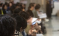 [포토]의료계열 입시설명회