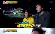 '런닝맨' 돌고래 떼 본 이광수, "미천한 저 말고 고래를 찍으세요!" 광분