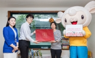 "교육 불평등 없애라" 이재현 철학 담은 도너스캠프, 공부방에 건강식품 선물
