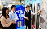 상품·채널 경쟁력 양날개 달고 훨훨 나는 롯데하이마트 