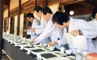 올해의 한국명차, ‘보성 청우다원’대상 수상