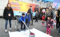 전국장애학생체육대회와 함께하는 평창패럴림픽