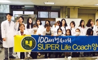 호남대 SLC사업단, 푸드스타일링 특강 성료