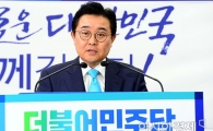 [포토]문재인 대통령 축사 대독하는 전병헌 민정수석