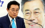 [포토]문재인 대통령 축사 대독하는 전병헌 수석
