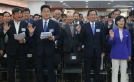 [포토]민주당, 중앙위원회의 개최