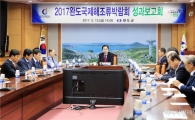 완도해조류박람회, “완도 품질 좋은 해조류 세계에 알려”