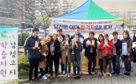 곡성군, 학교 밖 청소년 8명 검정고시 전원 합격