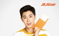 제주항공, 동방신기 유노윤호 새 모델로 