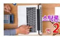 코스피200 정기변경일 앞둔 투자전략.. 주식자금 활용 이렇게