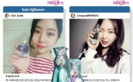 [스타잇템] 여신 사로잡은 뷰티 제품 어디꺼?