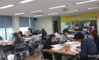 영광군 '예비 맘을 위한 건강교실 큰 호응'