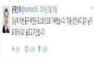 ‘강남역 살인사건’ 1주기…문재인 대통령, 당시 SNS에 “슬프고 미안합니다”