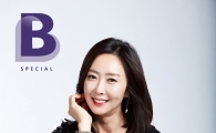 GS샵 "특별한 브랜드, 'B SPECIAL'에서 만나보세요" 