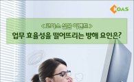 코아스, "릴레이 이벤트 뜨거운 반응…5월에도 이어간다" 