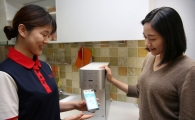 새로워진 '코웨이 안심서비스'…"모바일로 한눈에"