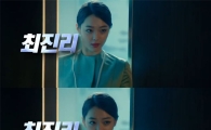 영화 ‘리얼’ 예고편 속 설리…“이제 본명으로 활동하네 예쁘다”