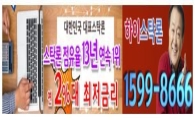 요즘 연계신용 모르면 왕따, 비교한 만큼 돈 번다