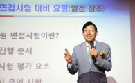 목포대학교, 조봉래 사무국장 Mind-up 특강개최