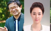 광주대 교수, 한국연구재단 연구지원 사업 대거 선정