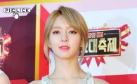 AOA 초아 측 "이석진 대표와 열애? 지인일 뿐, 교제 아냐" (공식입장)