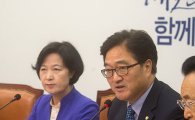 우원식 "새 원내지도부, 민주·민생·협치·현장·소통 구현"