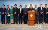 민주당, 원내부대표단 구성…'탕평 인사'