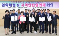 광주 동구, 도서관 가는 안심골목길 프로젝트 진행