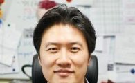 전남대 임원빈 교수, KIDS(한국정보디스플레이학회) 학술상 수상