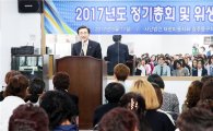 [포토]광주 동구, 대한미용사회 광주동구지회 위생교육