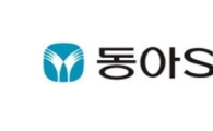 동아ST, 바르는 손발톱무좀약 '주블리아' 식약처 허가