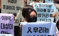 "우연히 살아 남아, 나는 너다"…강남역 살인사건 1주기 추모 